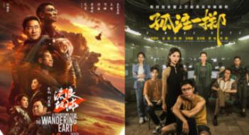 揭秘！2023点赞破百万影戏短视频物料背后的故事