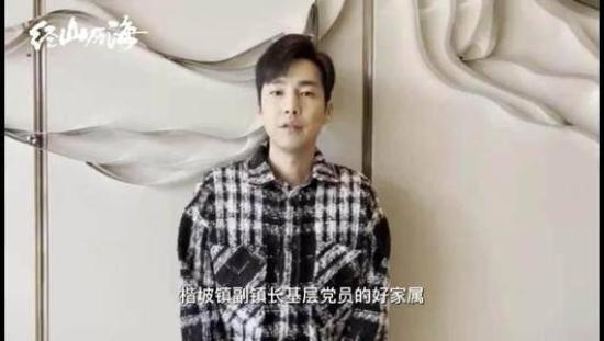 《经山历海》_第8集_分集剧情