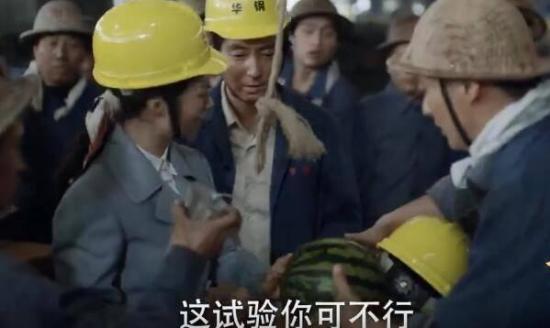 《百炼成钢》_第35集_分集剧情