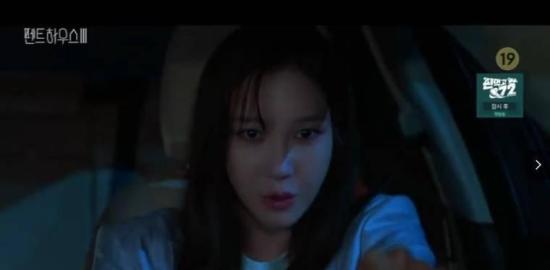 《顶楼第三季》_第1集_分集剧情