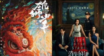 《消逝的她》《雄狮少年》推短剧 新风口要来了？