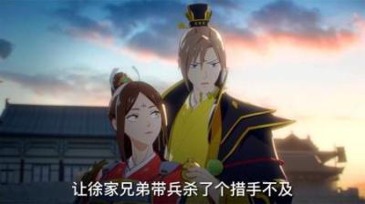 让所有嫔妃给自己陪葬，战神终于归来