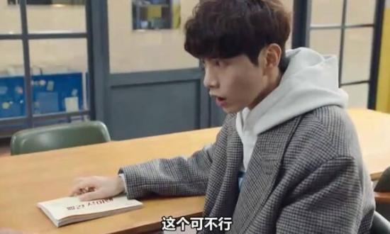 《oh!珠仁君》_第6集_分集剧情
