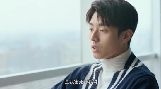 《原来你是这样的顾先生》_第24集_分集剧情