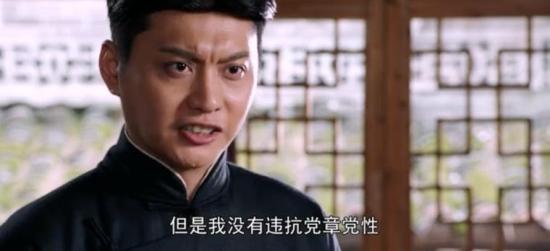 《向警予》_第30集_分集剧情