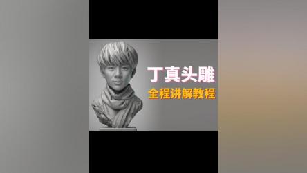 zbrush三维雕刻2024新版