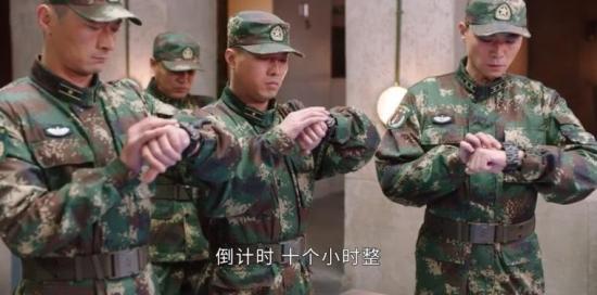 《号手就位》_第46集_分集剧情