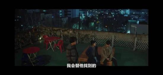 《时空追捕/Times》_第6集_分集剧情