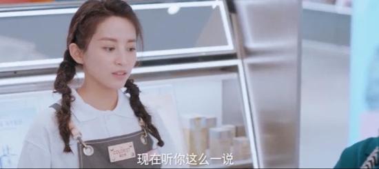 《完美的他》_第9集_分集剧情