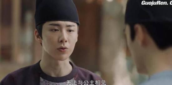 《长歌行》_第19集_分集剧情