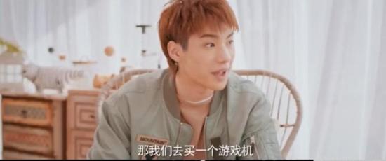 《完美的他》_第31集_分集剧情