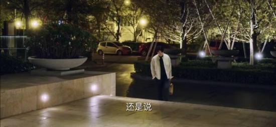 《她们创业的那些事儿》_第20集_分集剧情