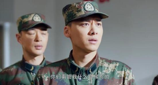 《号手就位》_第24集_分集剧情