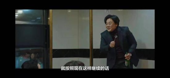 《时空追捕/Times》_第8集_分集剧情