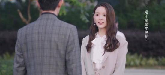 《机智的恋爱生活》_第21集_分集剧情