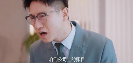 《完美的他》_第14集_分集剧情