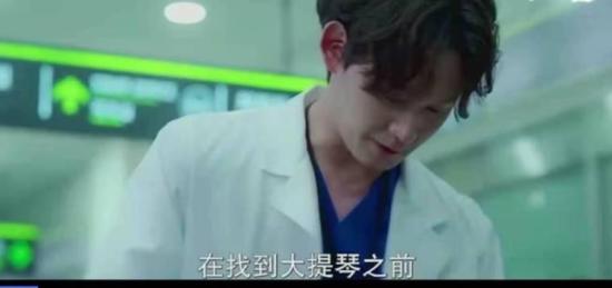 《我是遗物整理师》_第6集_分集剧情