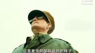 美国五星上将麦克阿瑟的箱子，能在当铺卖多少钱，老板感觉捡漏了