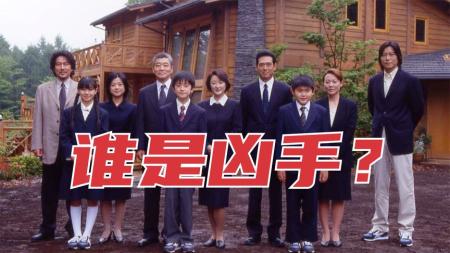 深度解读东野圭吾推理佳作《湖边凶杀案》中没有讲出来的真相！