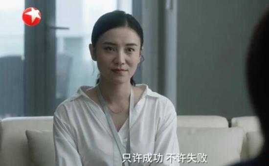 《小舍得》_第3集_分集剧情