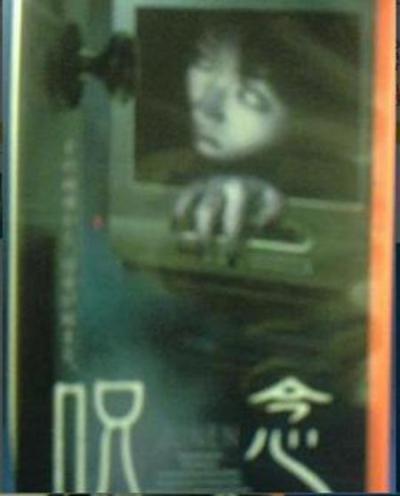 《咒念》影评+全剧情介绍