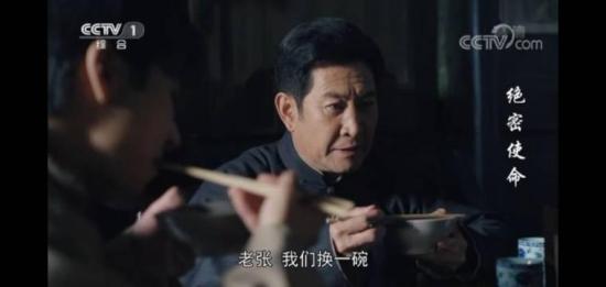 《绝密使命》_第4集_分集剧情