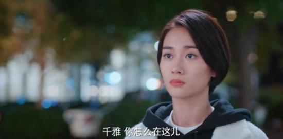 《完美的他》_第29集_分集剧情