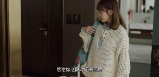 《原来你是这样的顾先生》_第6集_分集剧情