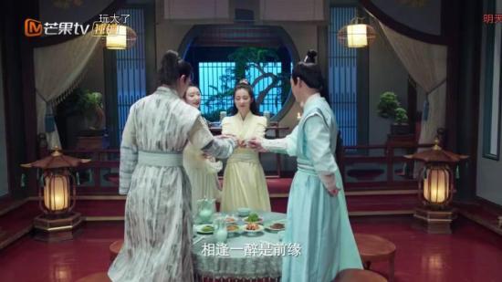 《白玉思无暇》_第16集_分集剧情