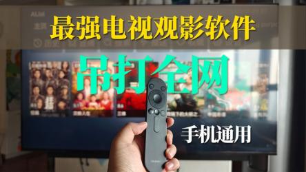 BoxTv1.0.0，看电视神器，支持港澳台。