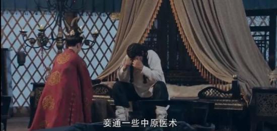 《长歌行》_第35集_分集剧情