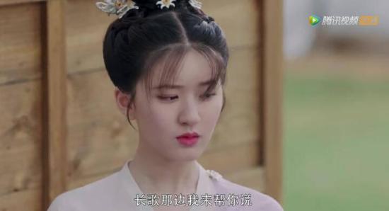 《长歌行》_第2集_分集剧情