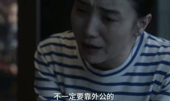 《小舍得》_第11集_分集剧情