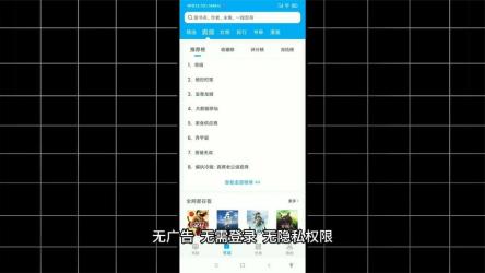笔趣阁v9.191.216热门小说追更神器，去广告版