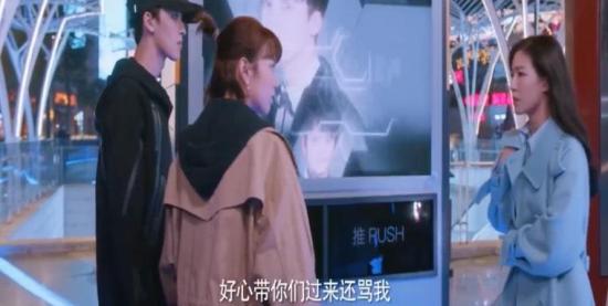 《完美的他》_第24集_分集剧情