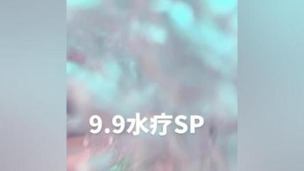 美业实体同城抖音玩法教程