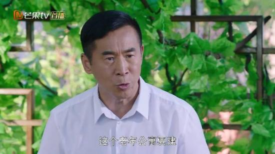 《鲜花盛开的山村》_第3集_分集剧情