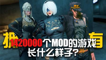 【软件库系列】第一期-91款更新解锁属性mod（只发精品，已筛）