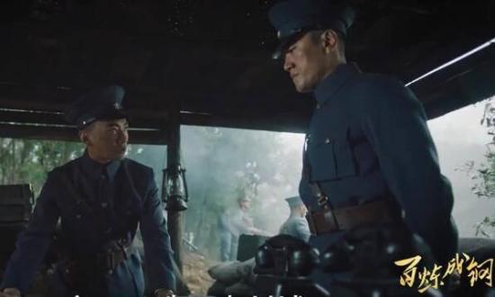 《百炼成钢》_第5集_分集剧情