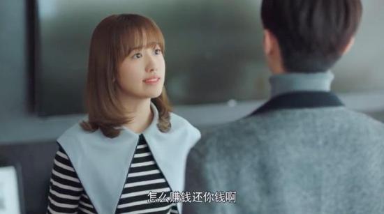 《原来你是这样的顾先生》_第17集_分集剧情