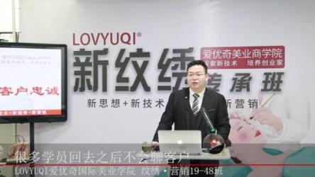 美业人0-100万实战落地课，教你玩转美业营销