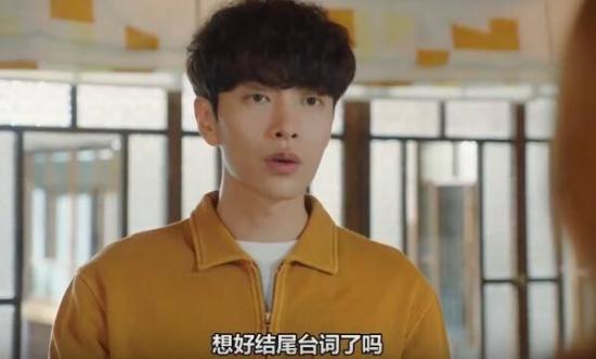 《oh!珠仁君》_第11集_分集剧情