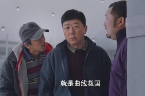 《理想照耀中国》_第31集_分集剧情