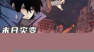 漫画《重生全家变大佬》_47