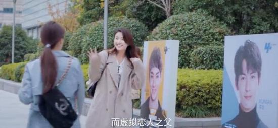 《完美的他》_第2集_分集剧情