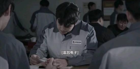 《飞吧开天龙》_第5集_分集剧情