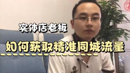 抖音精准粉曝光神器3.0版保姆级教程