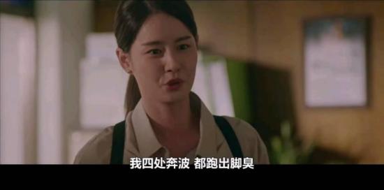 《飞吧开天龙》_第8集_分集剧情