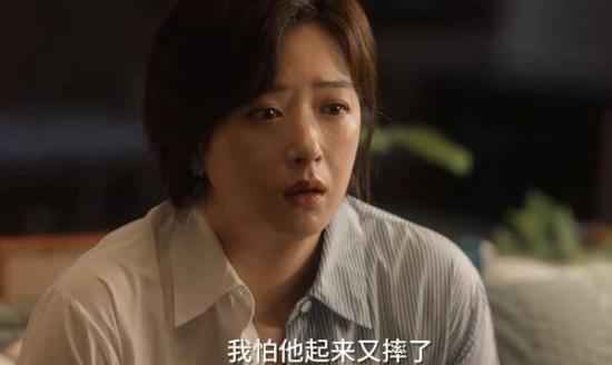 《小舍得》_第23集_分集剧情