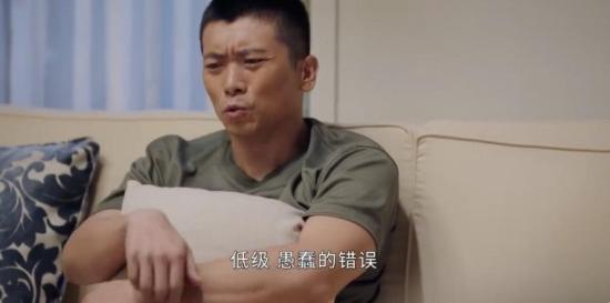 《号手就位》_第20集_分集剧情